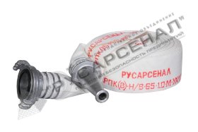 Рукав пожарный РПК(В)-Н/В-65-1,0-М-УХЛ1 с головками ГР-65 П-П и стволом РС-65.01 П 18 м